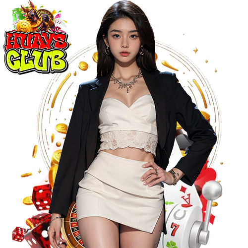 huaysclub ทางเข้า