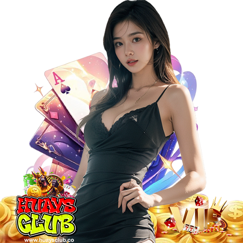 huaysclub เว็บตรง